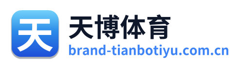 天博体育